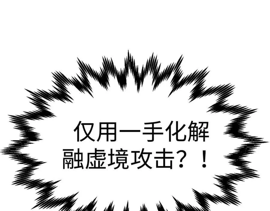 100 他的过去 第262页