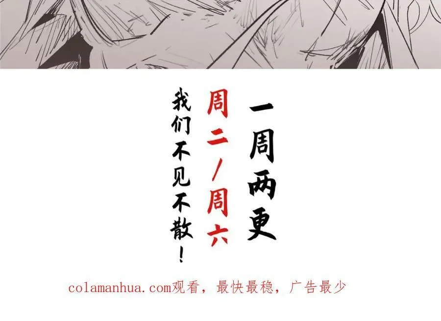 100 他的过去 第267页