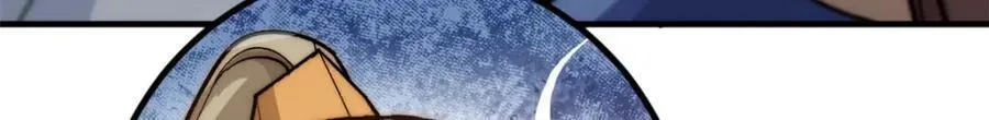 101 合体境巅峰大妖 第12页