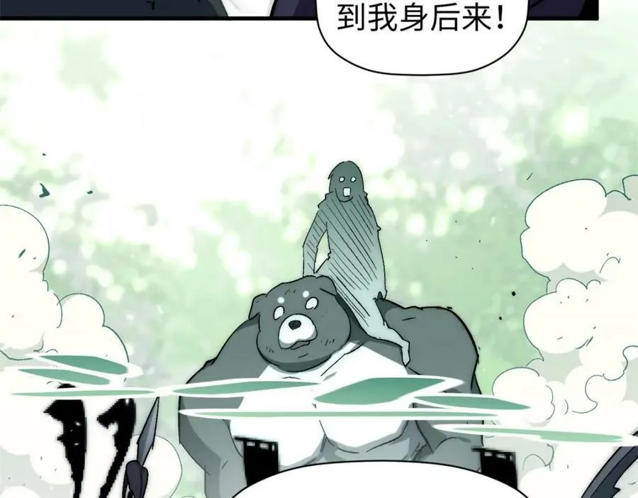 101 合体境巅峰大妖 第138页