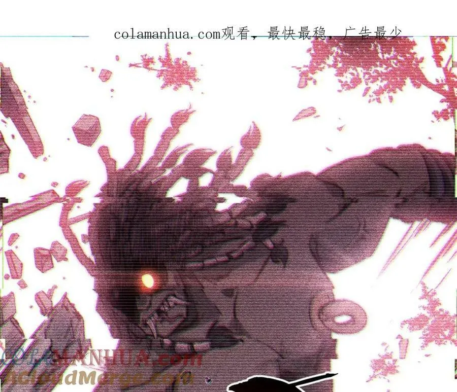 102 恐怖大圣 第1页
