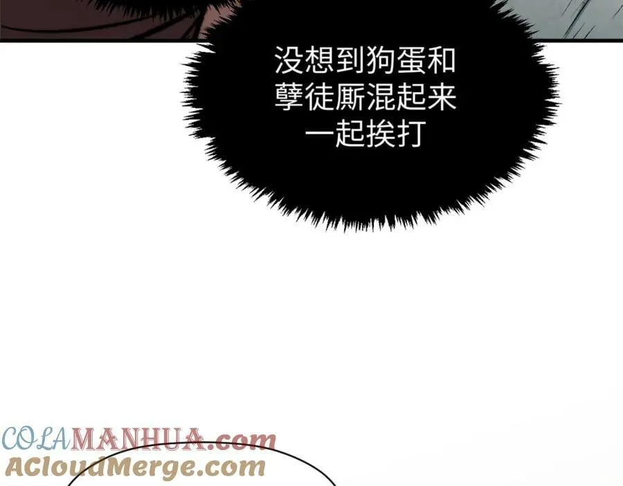102 恐怖大圣 第89页