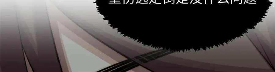 102 恐怖大圣 第99页