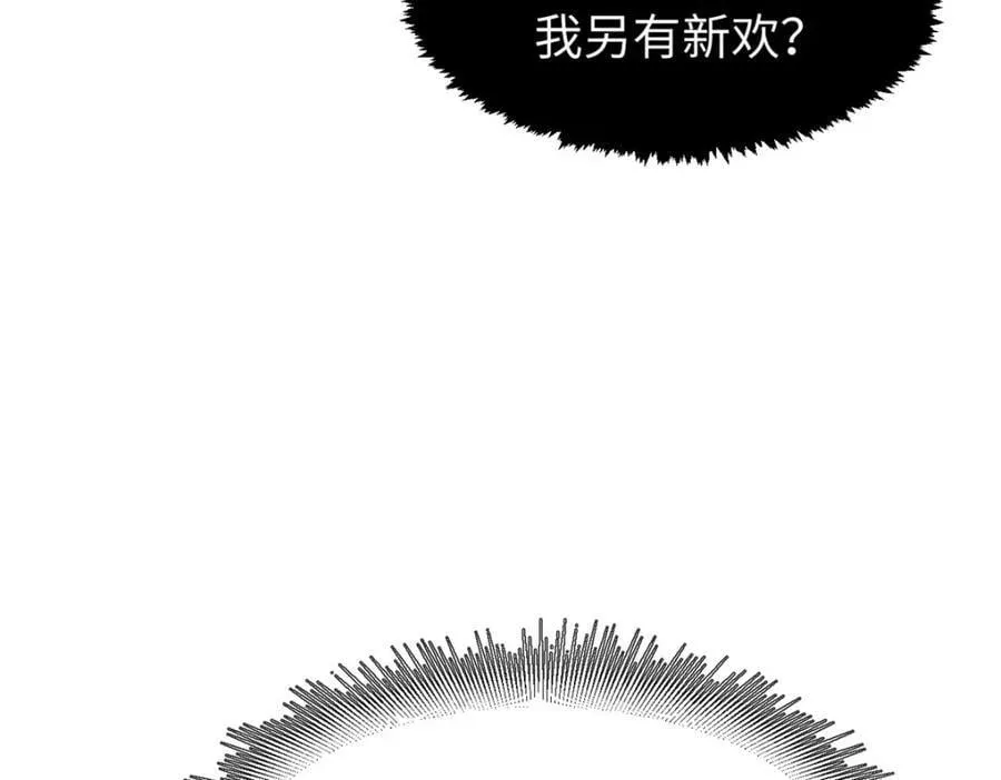103 诅咒失效？！ 第27页