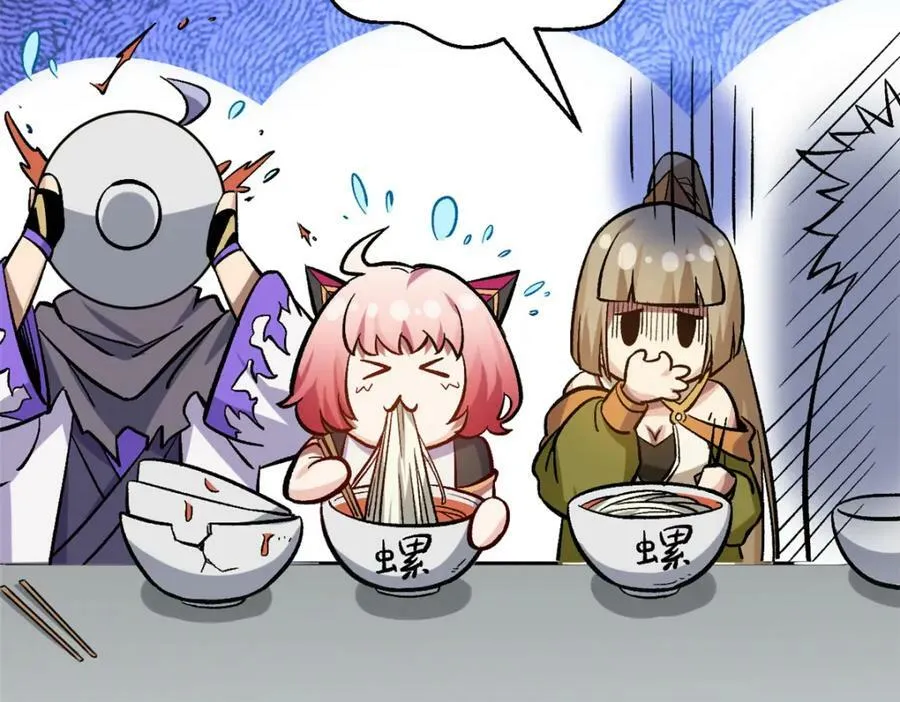 103 诅咒失效？！ 第43页