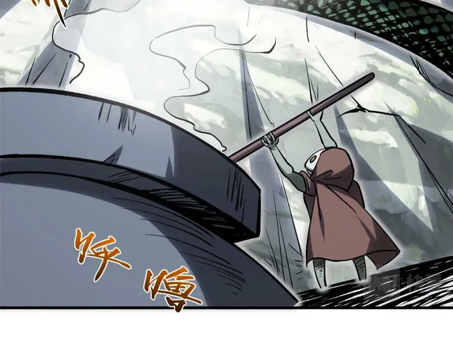 103 诅咒失效？！ 第51页