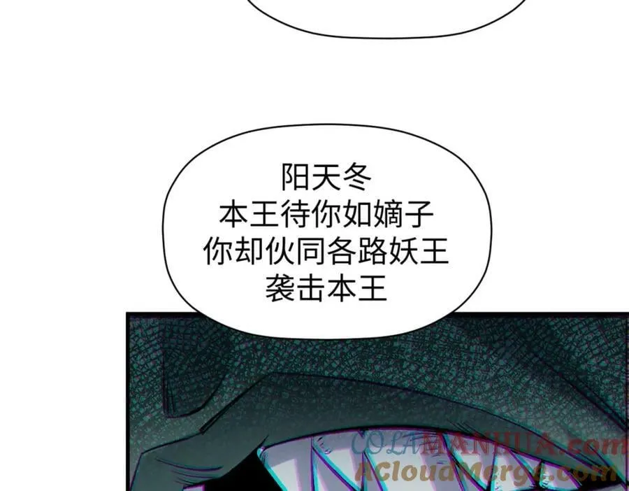 103 诅咒失效？！ 第65页
