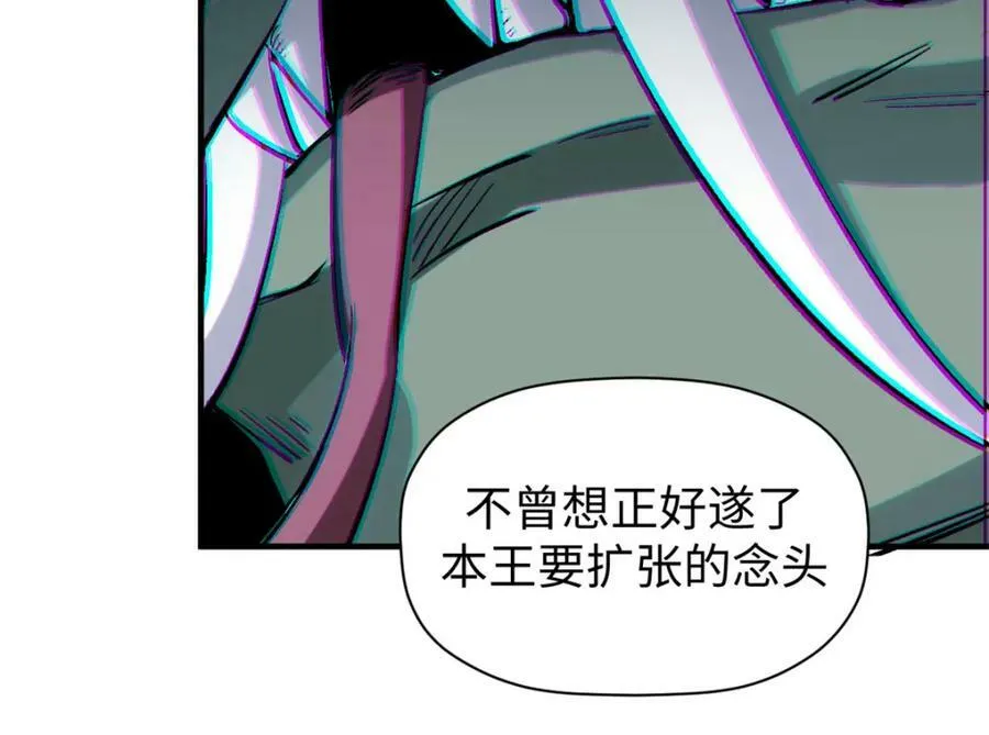 103 诅咒失效？！ 第66页