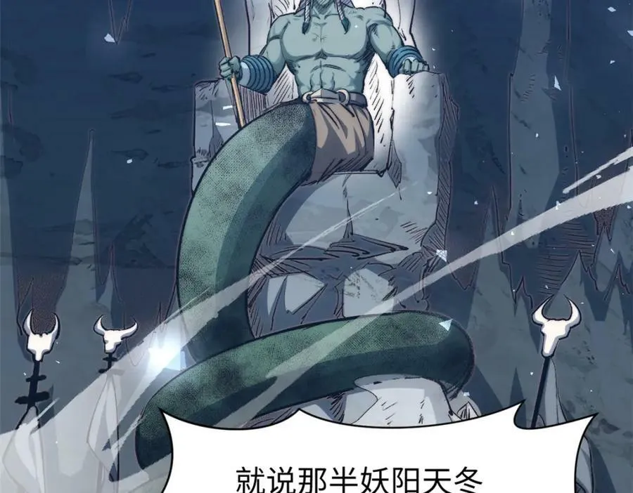 103 诅咒失效？！ 第68页