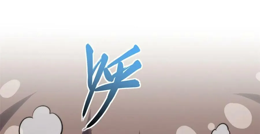 103 诅咒失效？！ 第75页