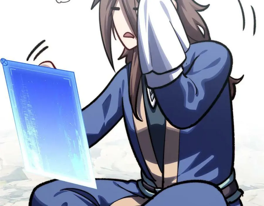 103 诅咒失效？！ 第79页