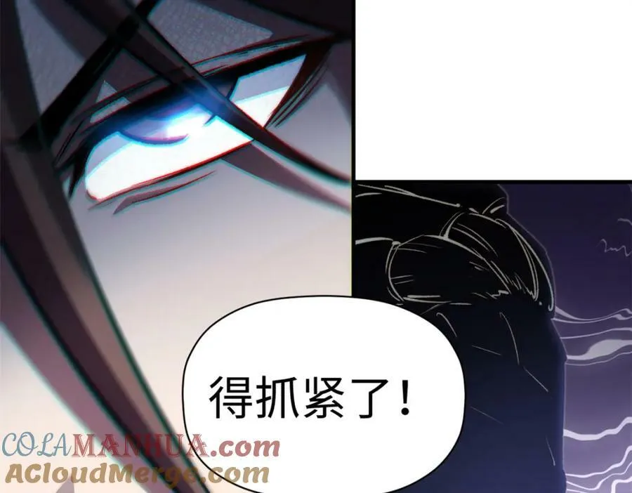 103 诅咒失效？！ 第85页