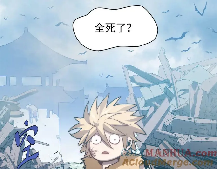 103 诅咒失效？！ 第101页