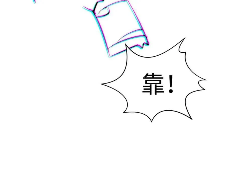 103 诅咒失效？！ 第128页