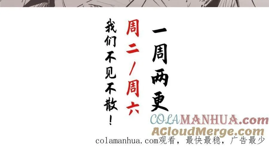 103 诅咒失效？！ 第133页