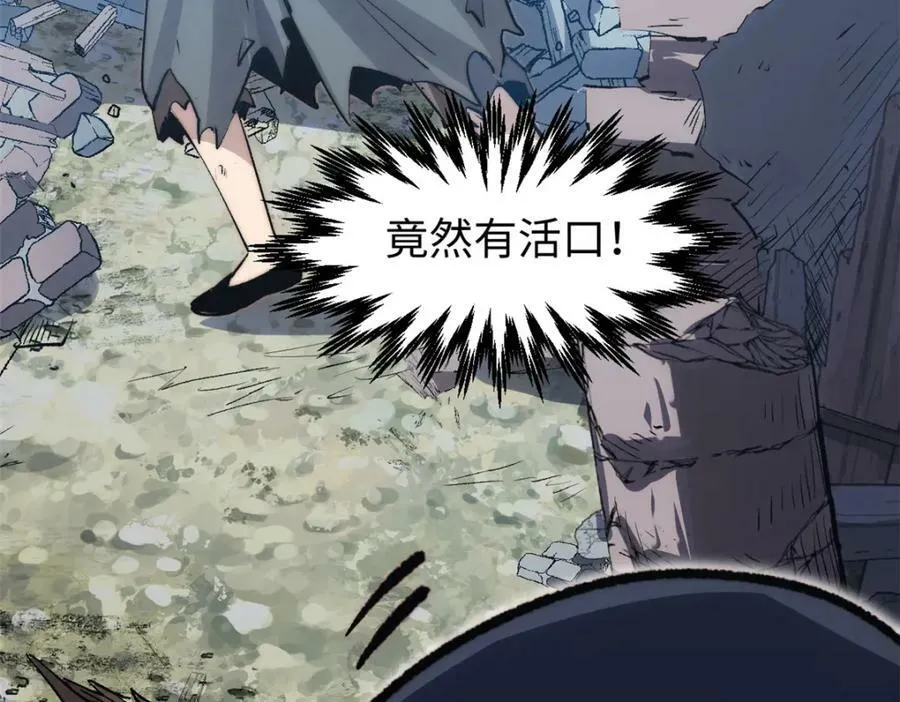 104 谁家的醋坛子翻了？ 第2页