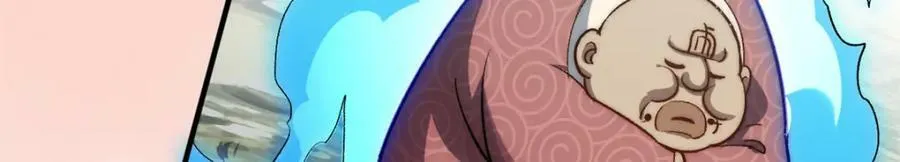 104 谁家的醋坛子翻了？ 第44页