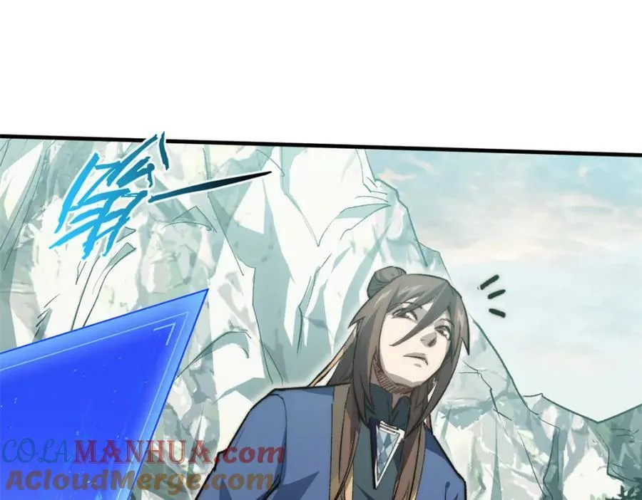 104 谁家的醋坛子翻了？ 第49页