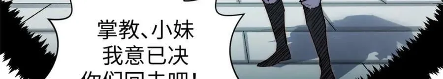 104 谁家的醋坛子翻了？ 第56页