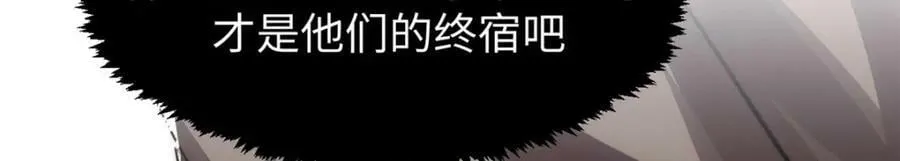 104 谁家的醋坛子翻了？ 第62页