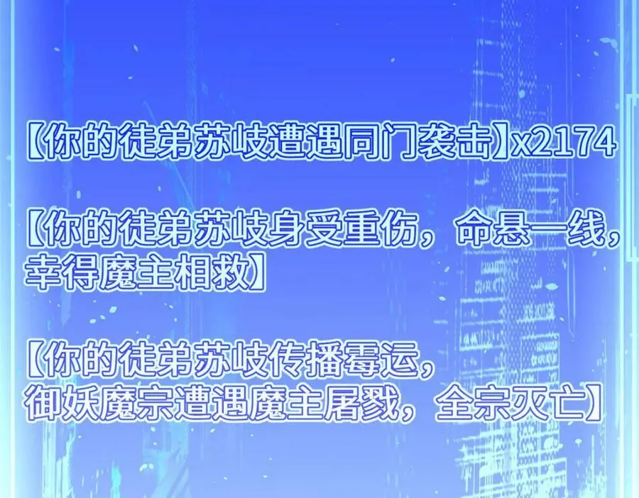 104 谁家的醋坛子翻了？ 第64页