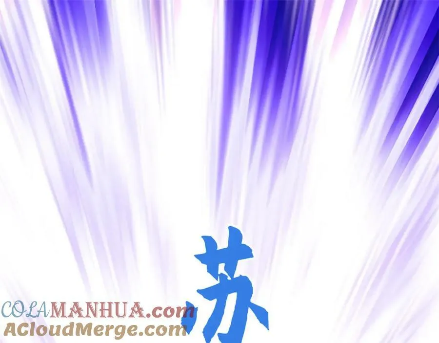 104 谁家的醋坛子翻了？ 第69页