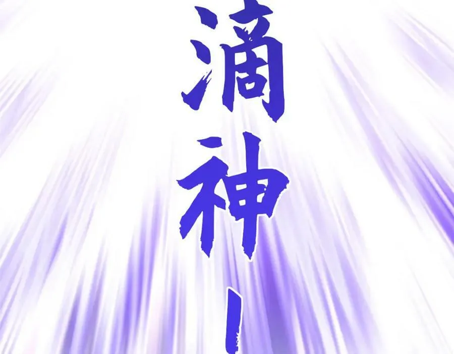 104 谁家的醋坛子翻了？ 第72页