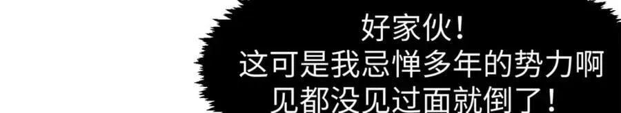 104 谁家的醋坛子翻了？ 第74页
