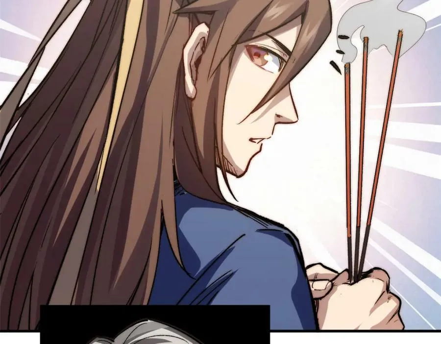 104 谁家的醋坛子翻了？ 第82页