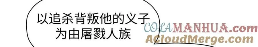 104 谁家的醋坛子翻了？ 第101页