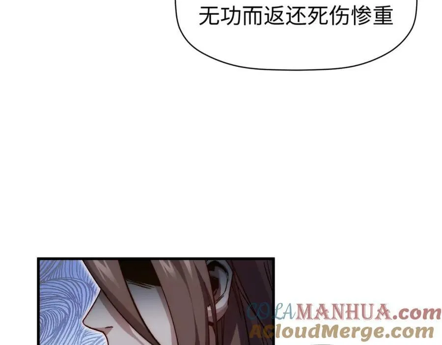 104 谁家的醋坛子翻了？ 第105页