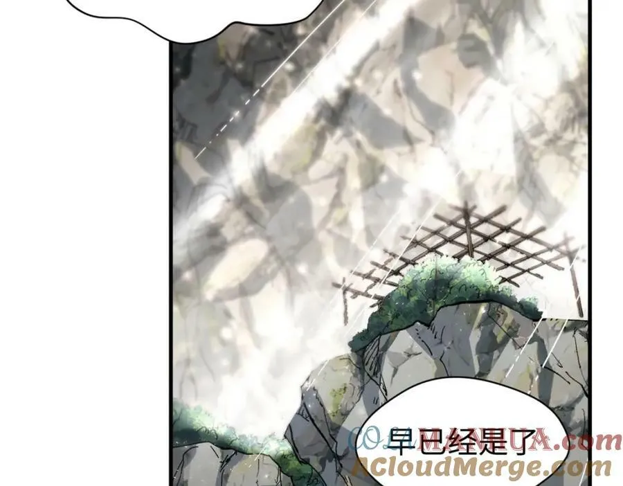 104 谁家的醋坛子翻了？ 第117页