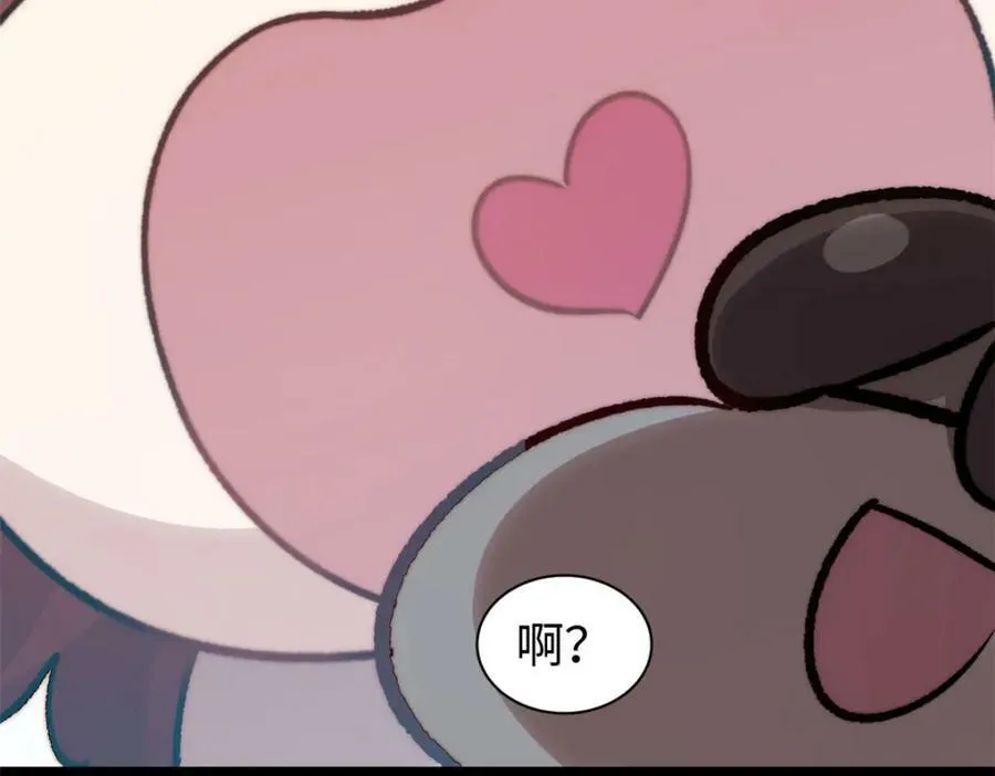 104 谁家的醋坛子翻了？ 第130页