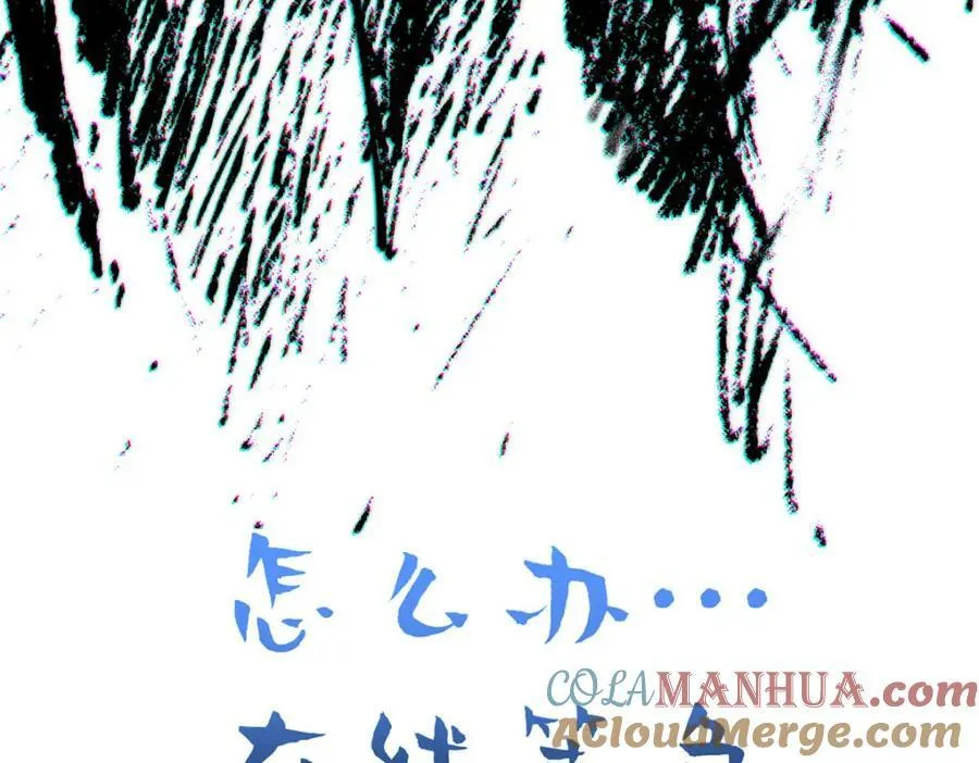 104 谁家的醋坛子翻了？ 第153页