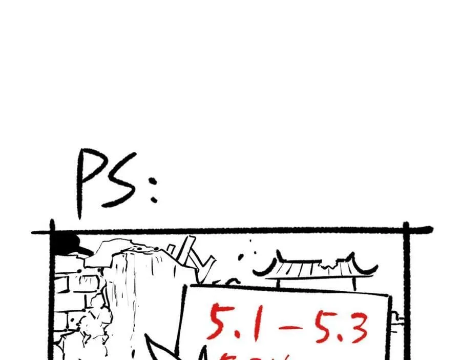 104 谁家的醋坛子翻了？ 第155页