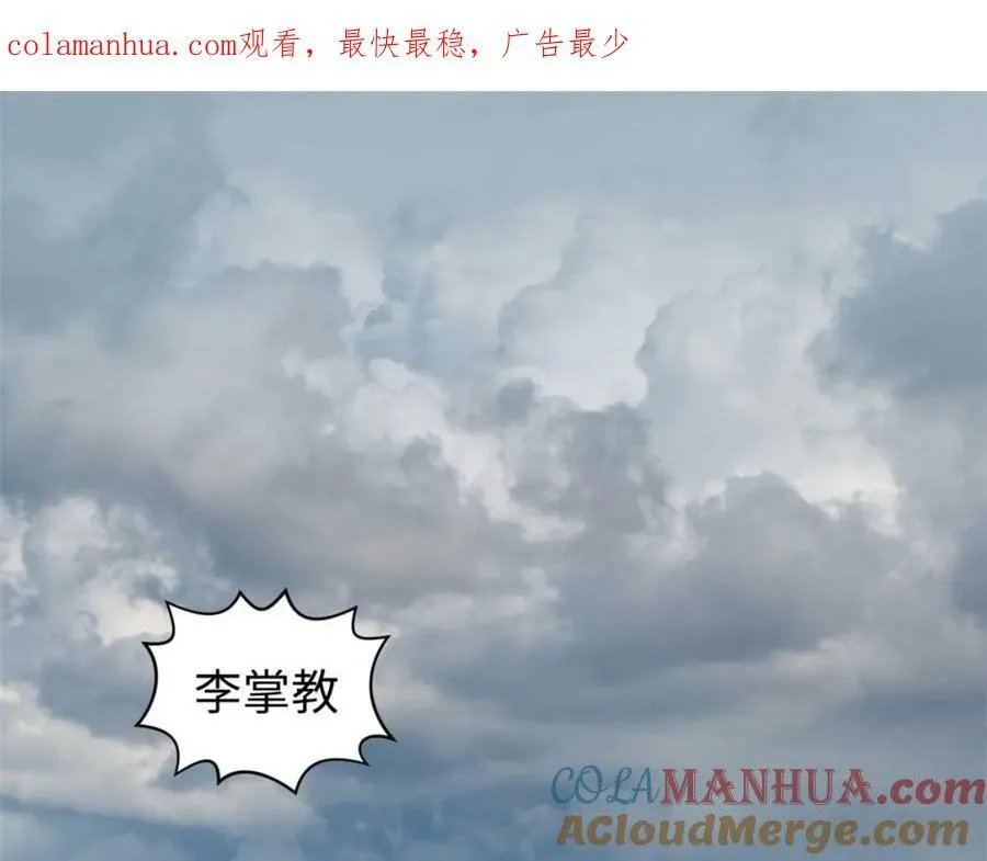 105 第二位主人 第1页