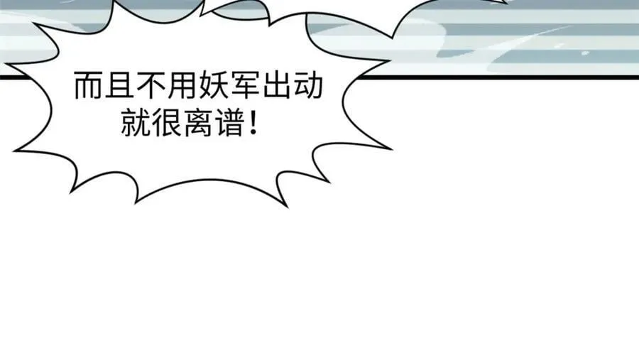 105 第二位主人 第3页