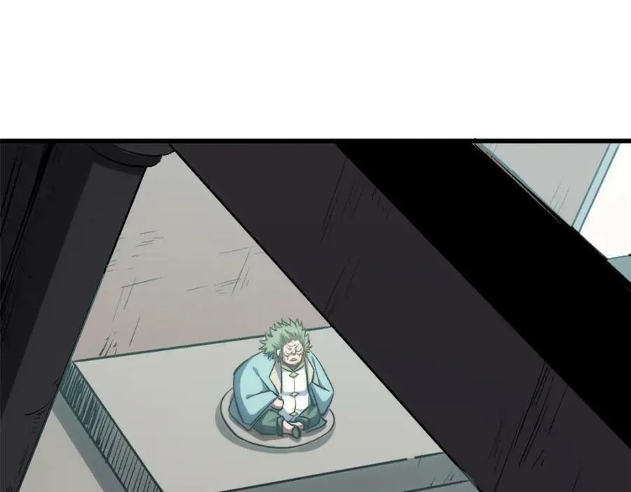 105 第二位主人 第4页