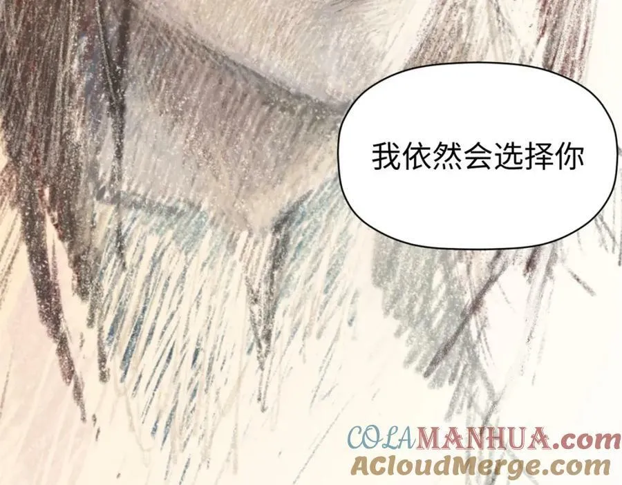 105 第二位主人 第41页