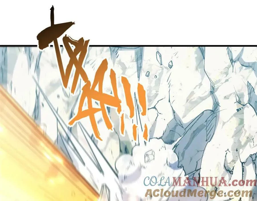 105 第二位主人 第61页