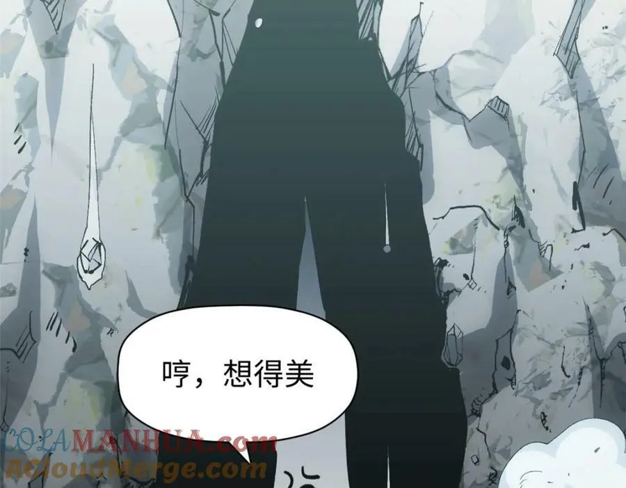 105 第二位主人 第65页