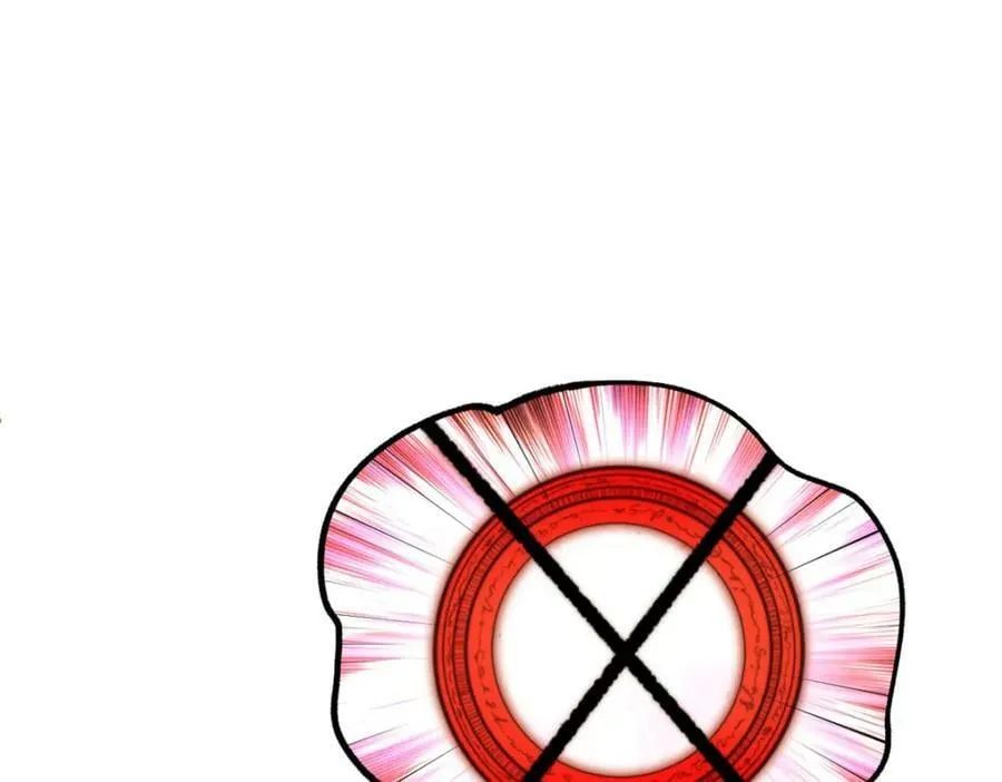 105 第二位主人 第118页