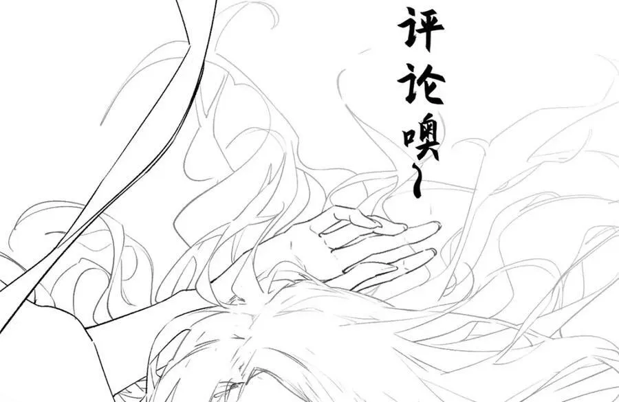 105 第二位主人 第134页
