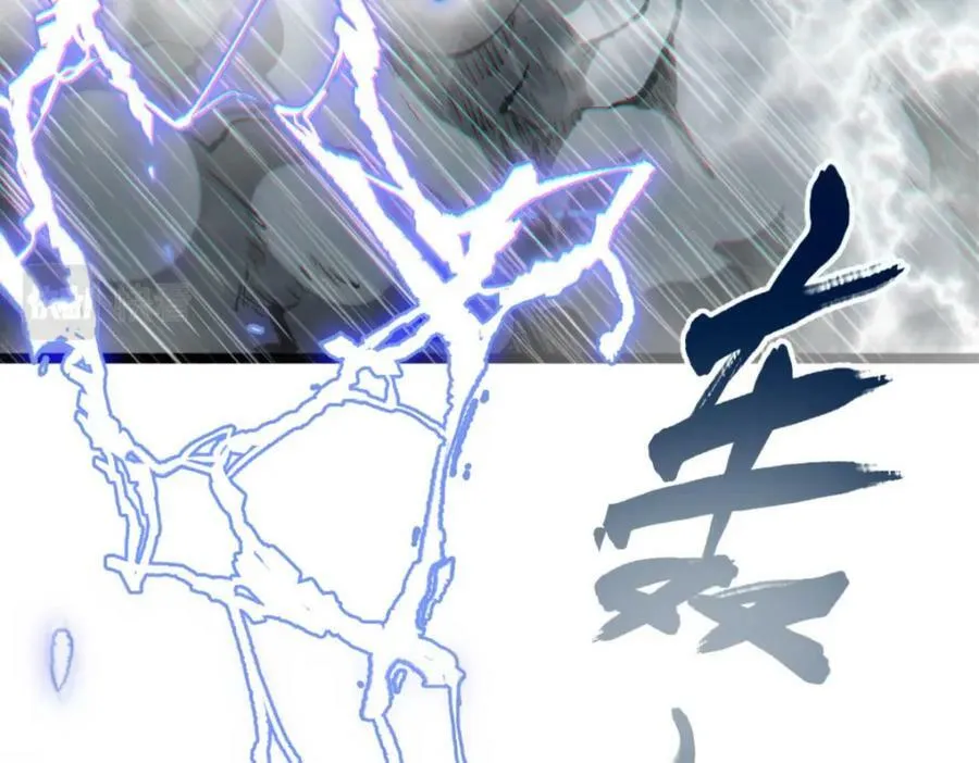 106 妖圣诞生 第139页