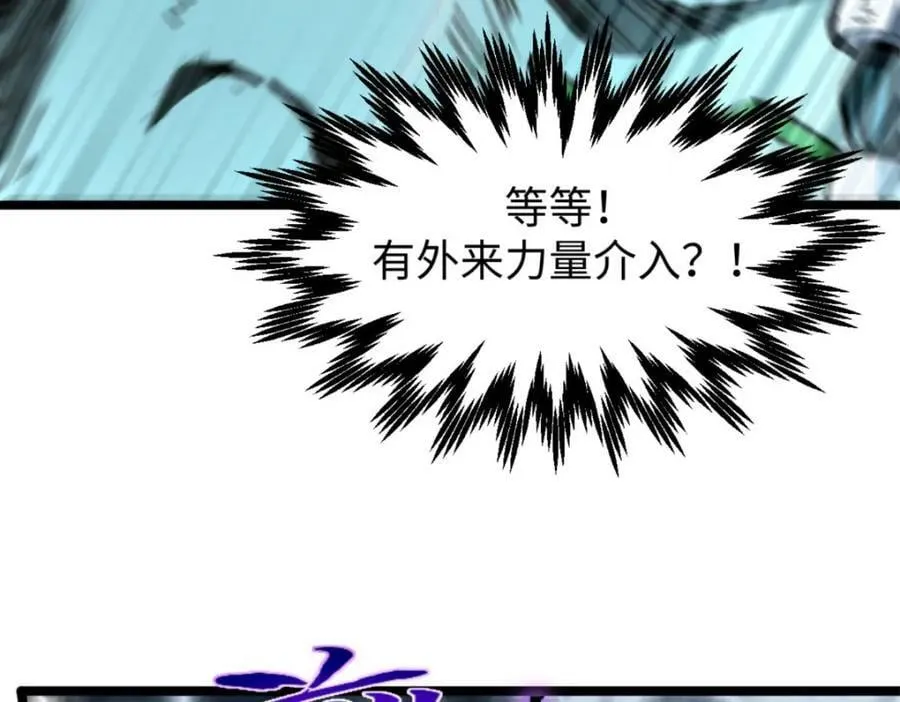 106 妖圣诞生 第148页