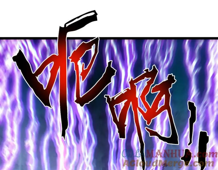 106 妖圣诞生 第157页