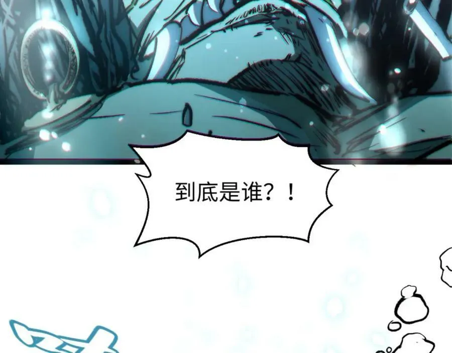 106 妖圣诞生 第175页