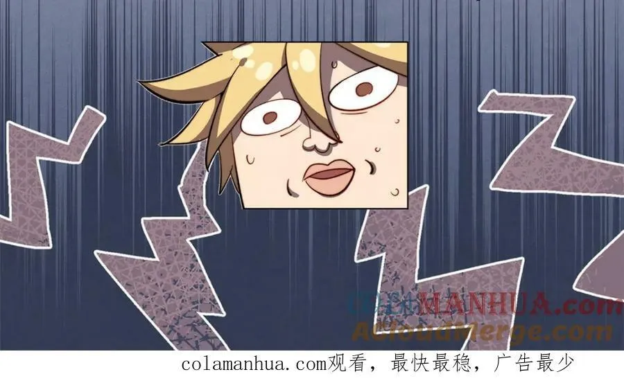 请假公告 第2页