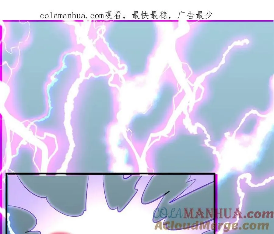 107 渡劫境，成！ 第1页