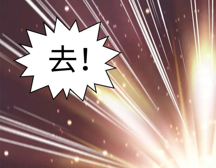 107 渡劫境，成！ 第14页